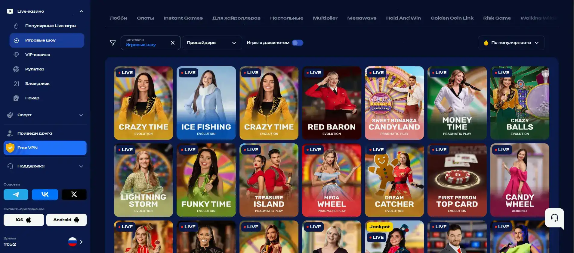 Главный интерфейс лобби Кракен казино со слотами