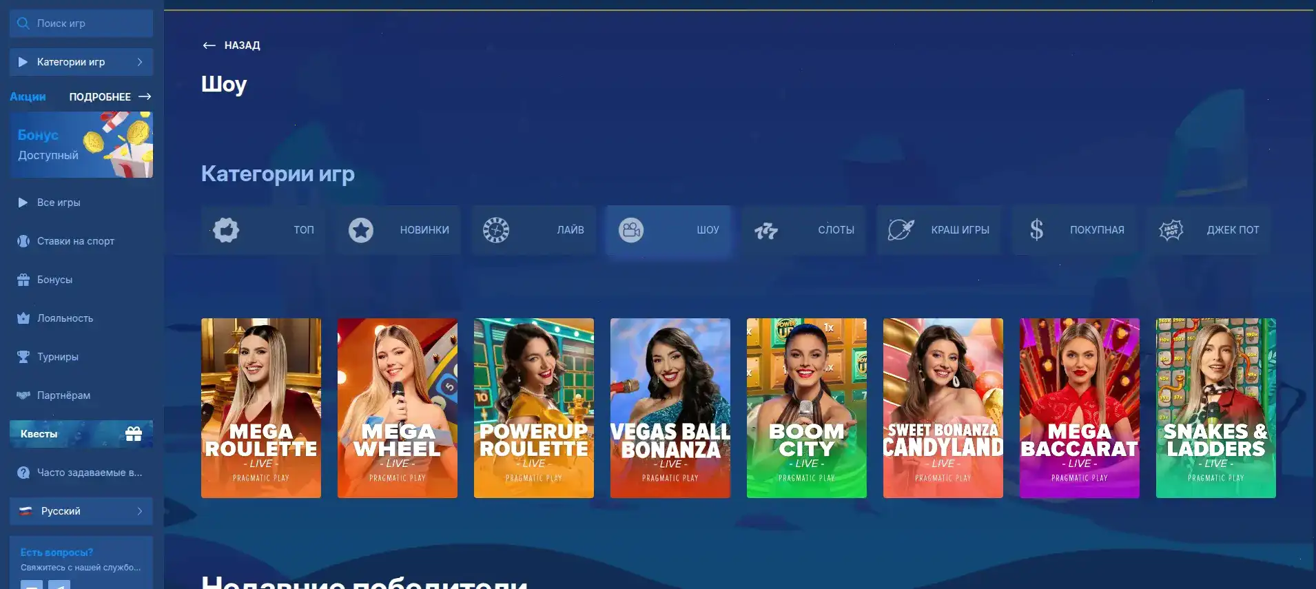 Игровой процесс за столом в лайв казино у кракена